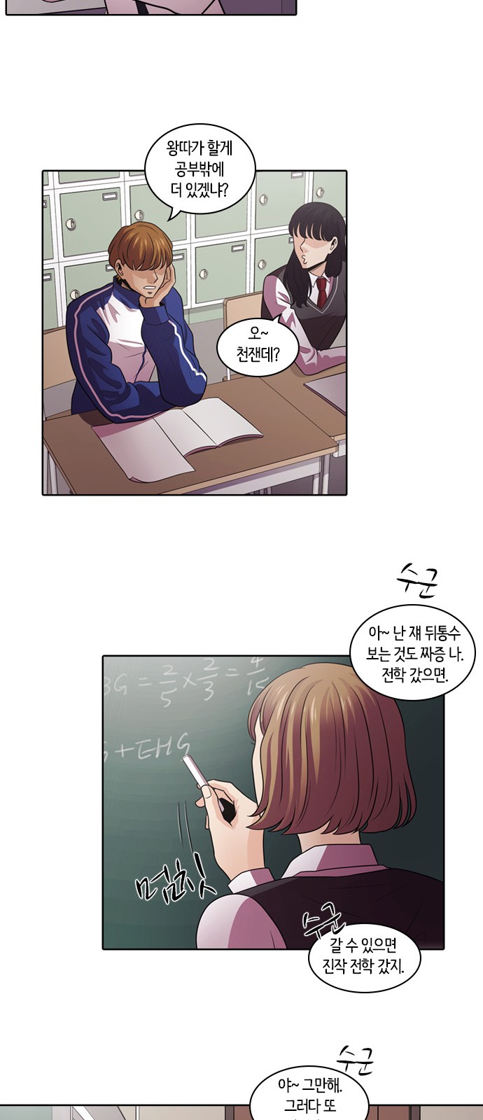 31 페이지