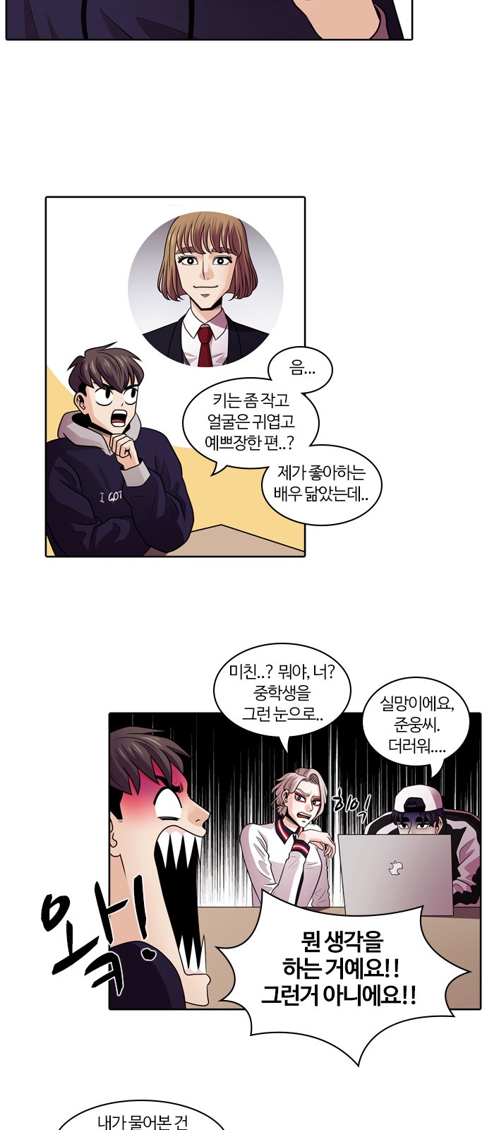 35 페이지