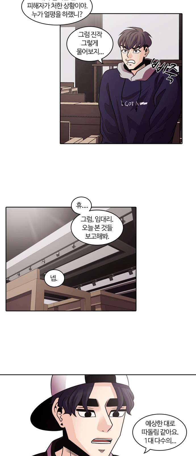 36 페이지