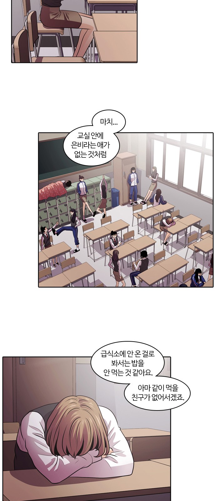 38 페이지