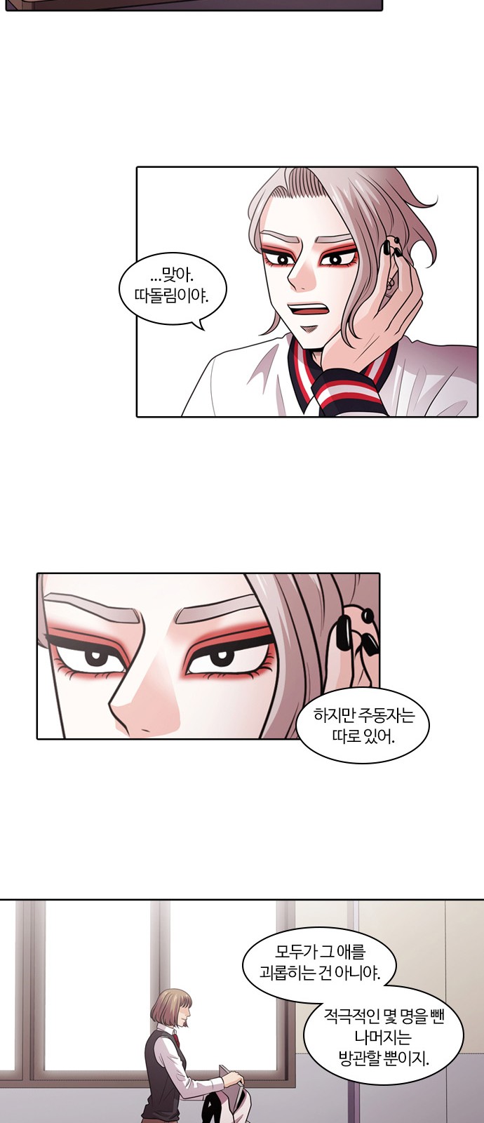 39 페이지
