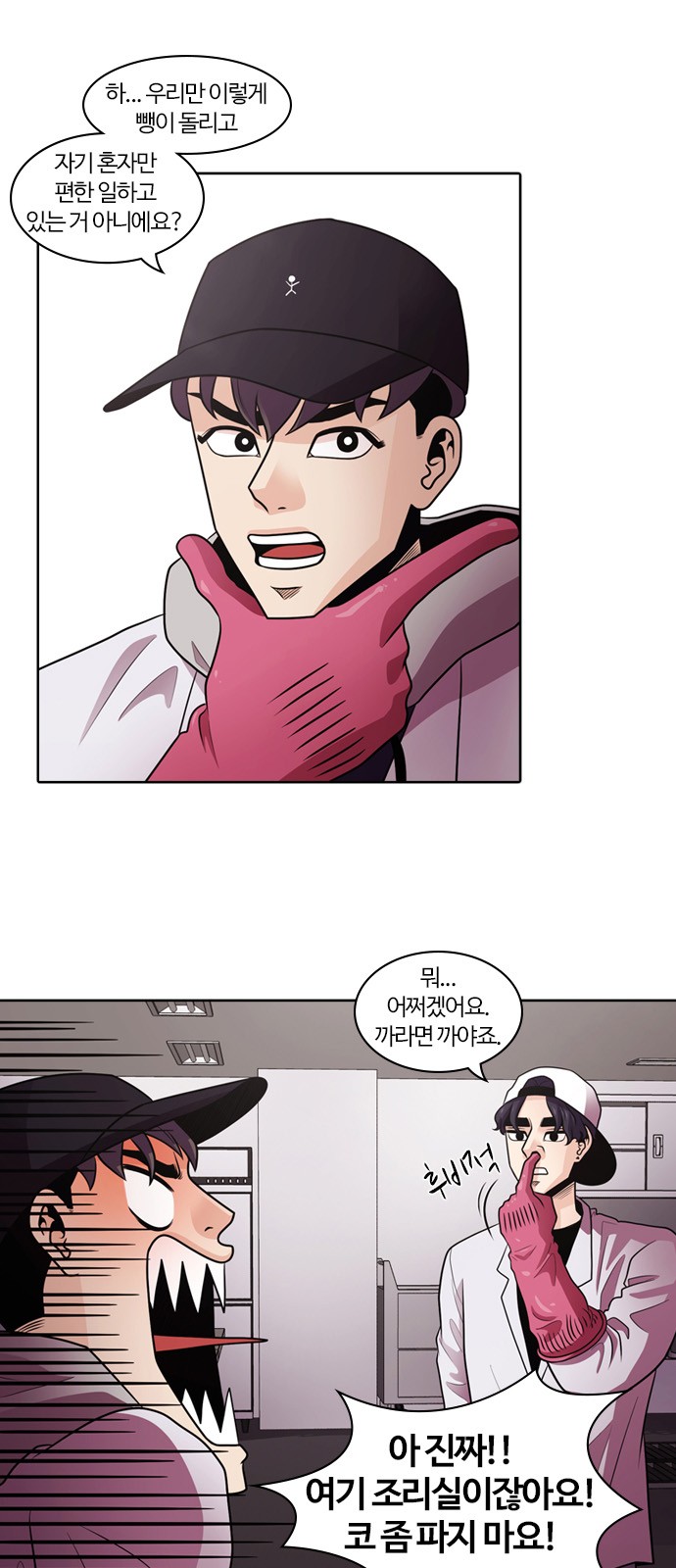4 페이지