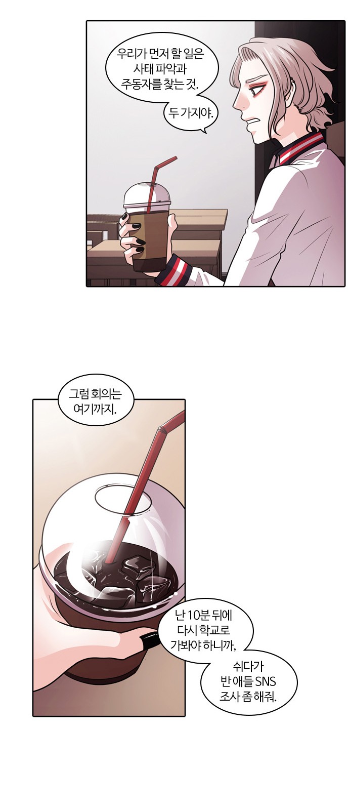 42 페이지