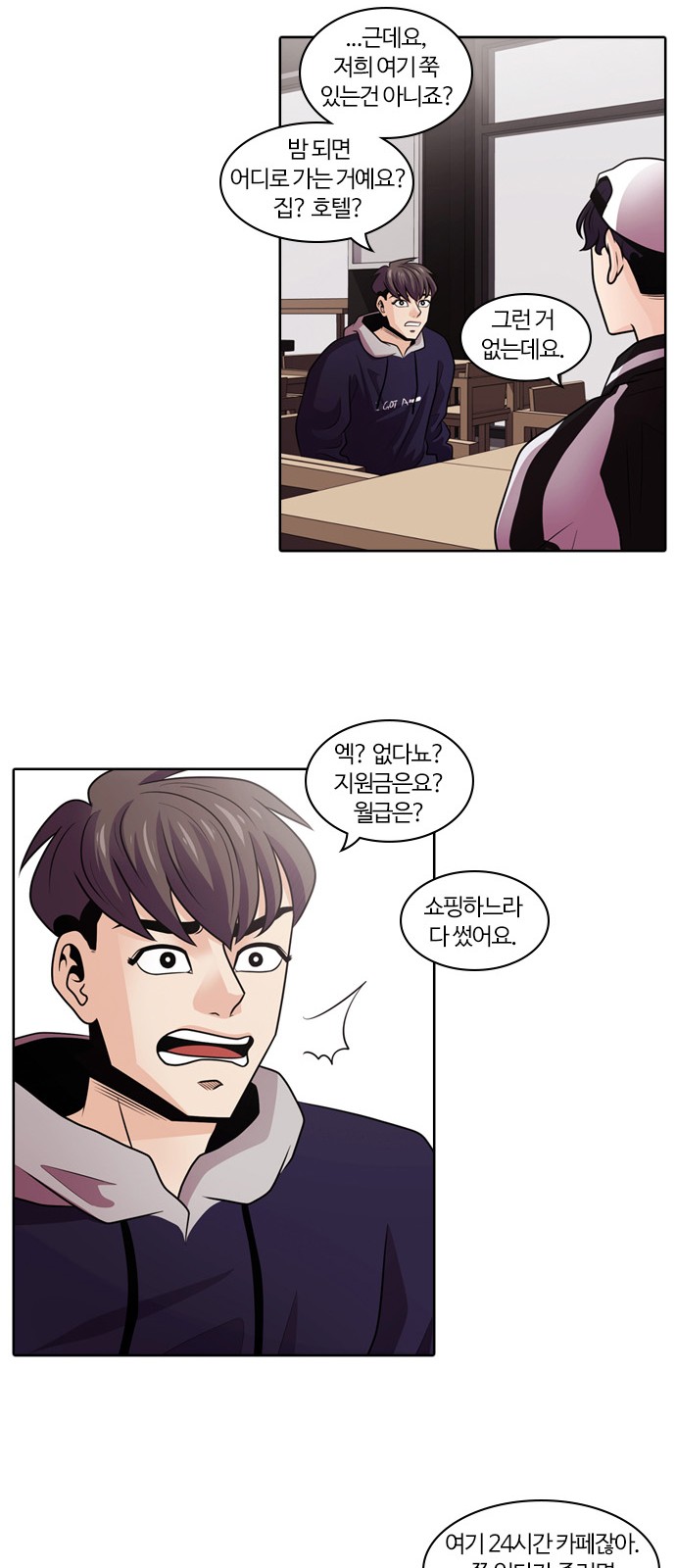 43 페이지