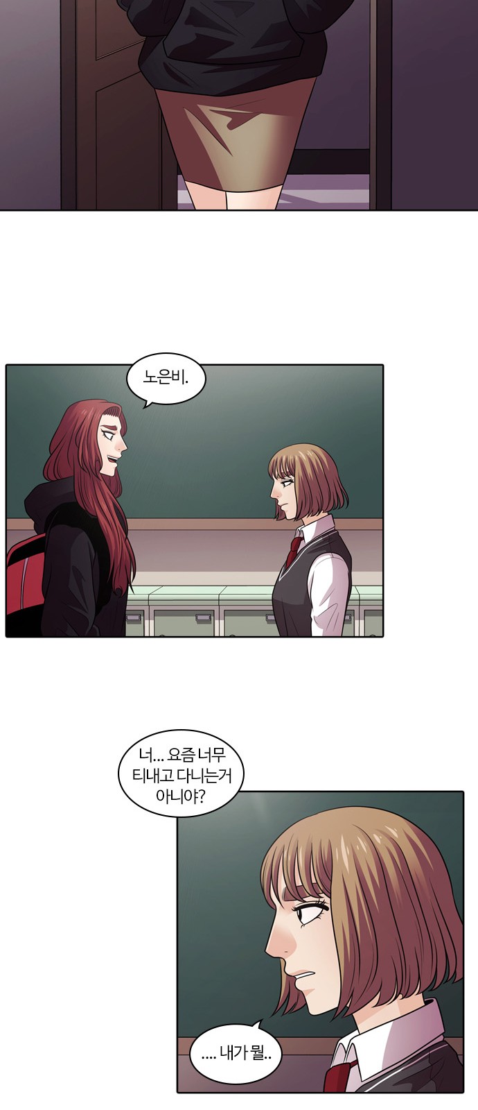 48 페이지