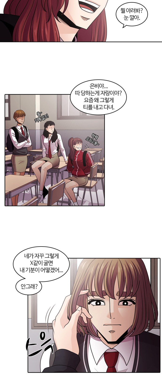50 페이지