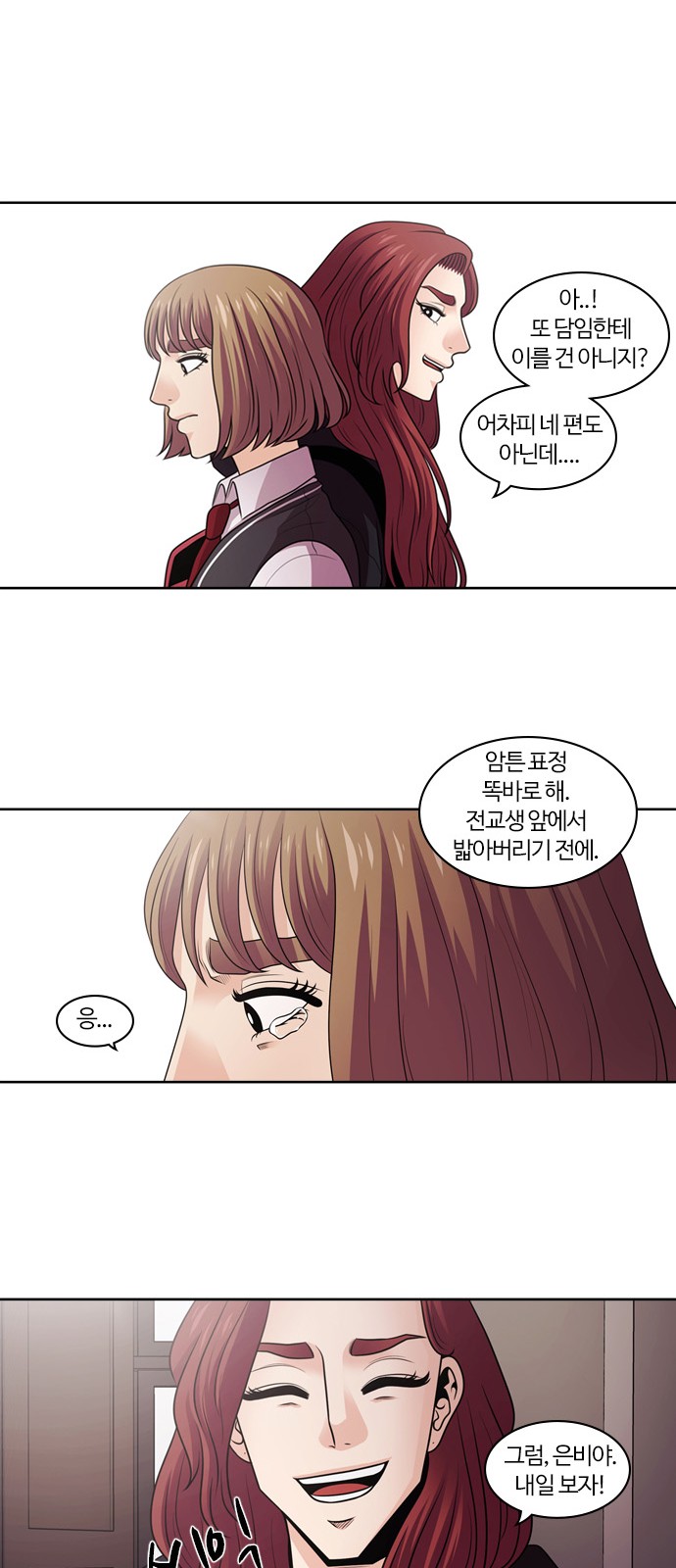 51 페이지