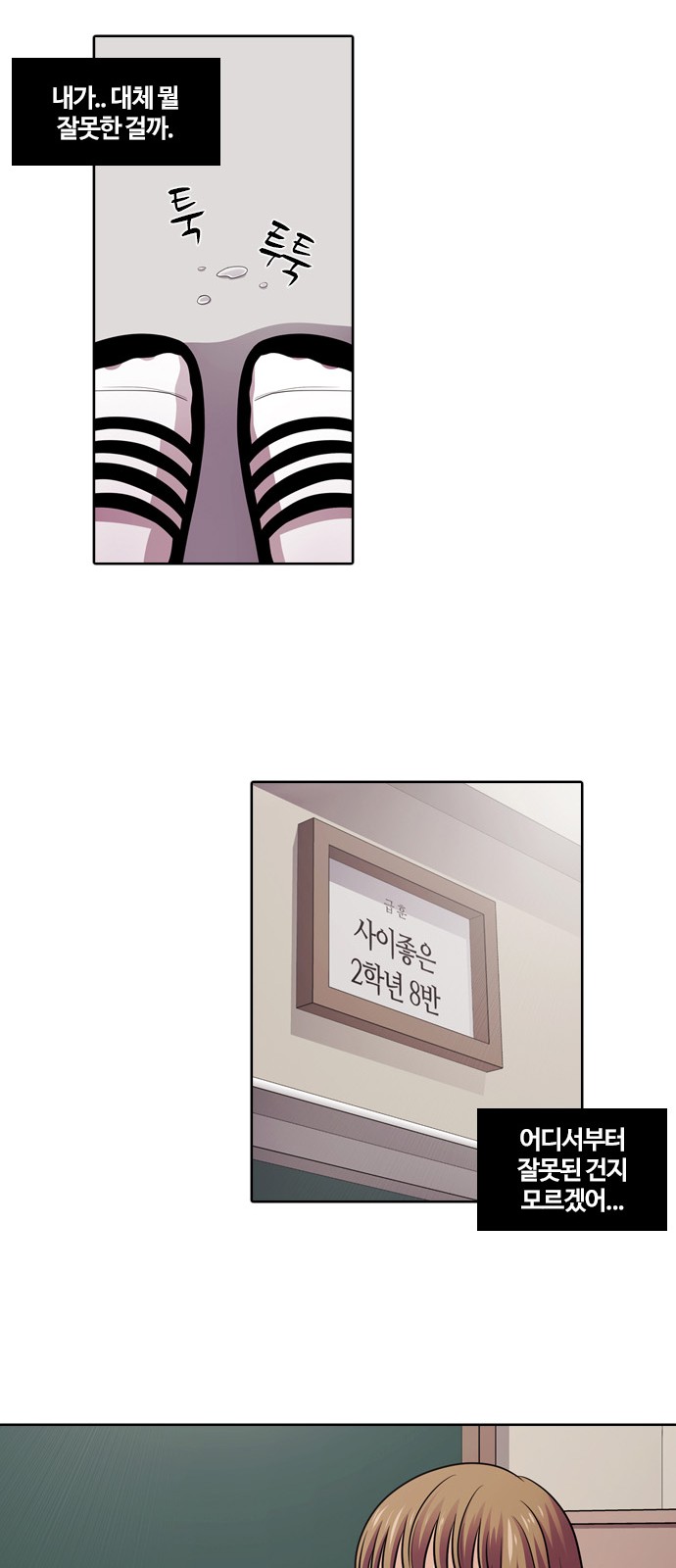 53 페이지