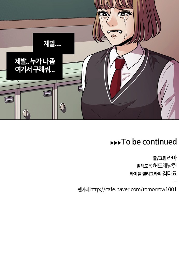 54 페이지