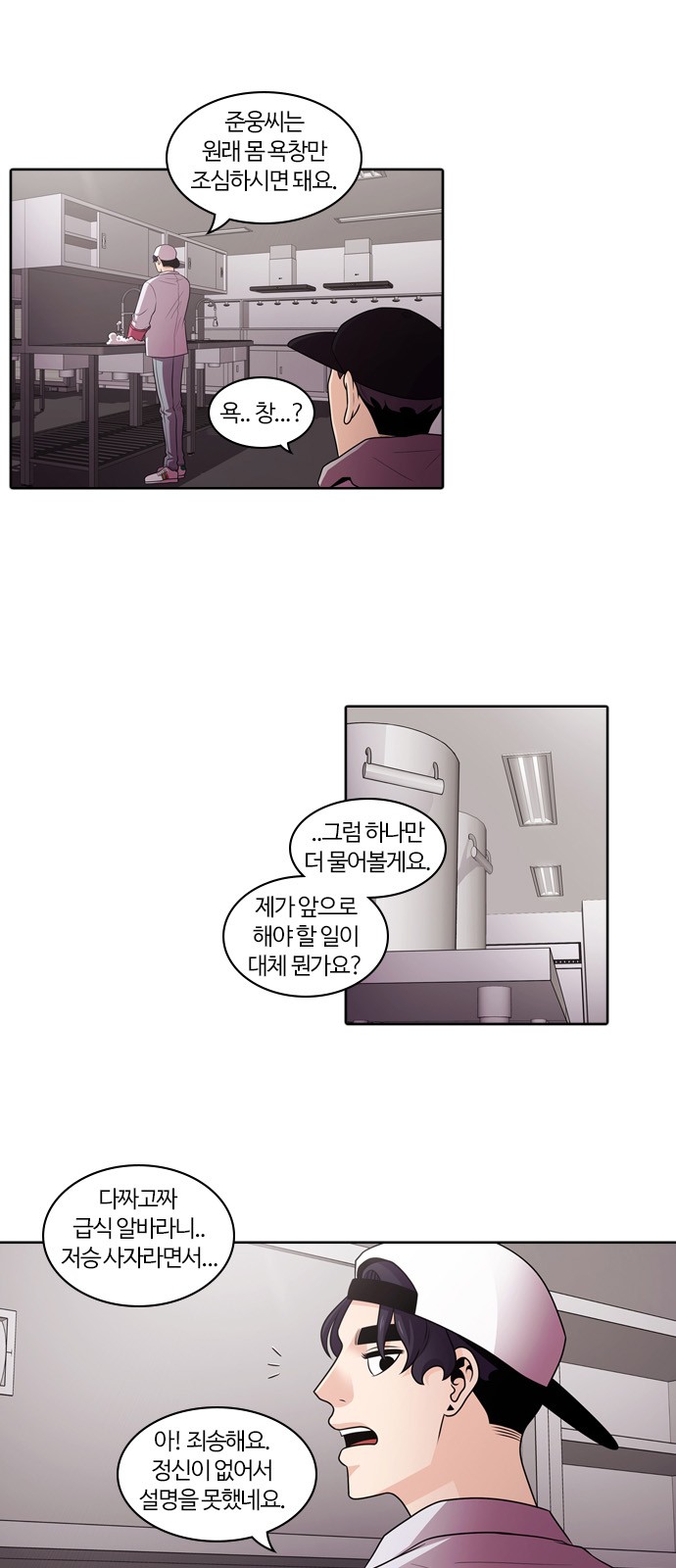 6 페이지