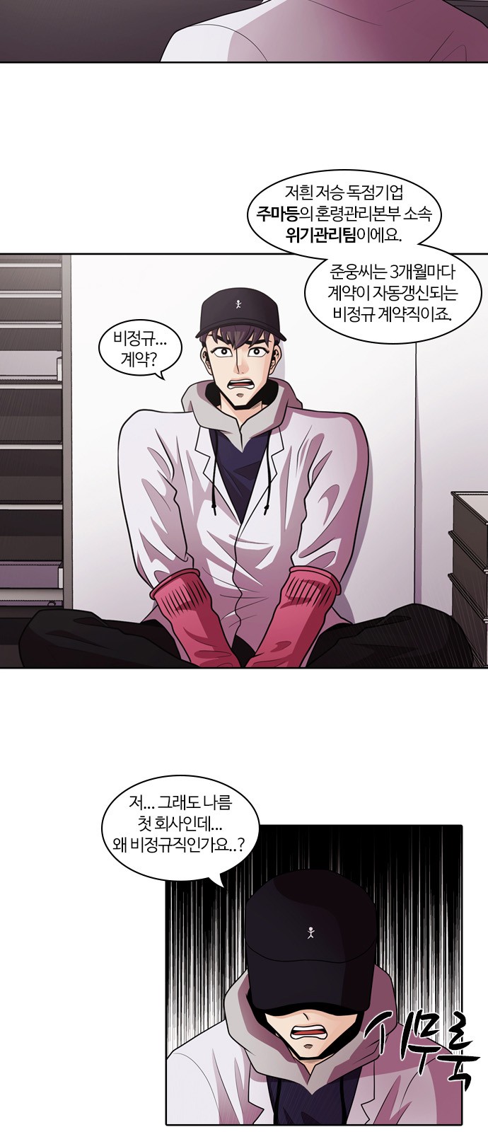 7 페이지