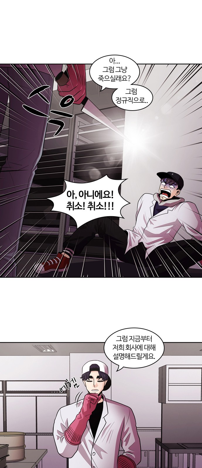 8 페이지