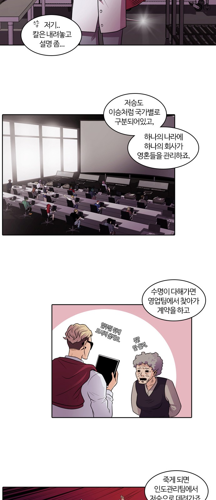 9 페이지