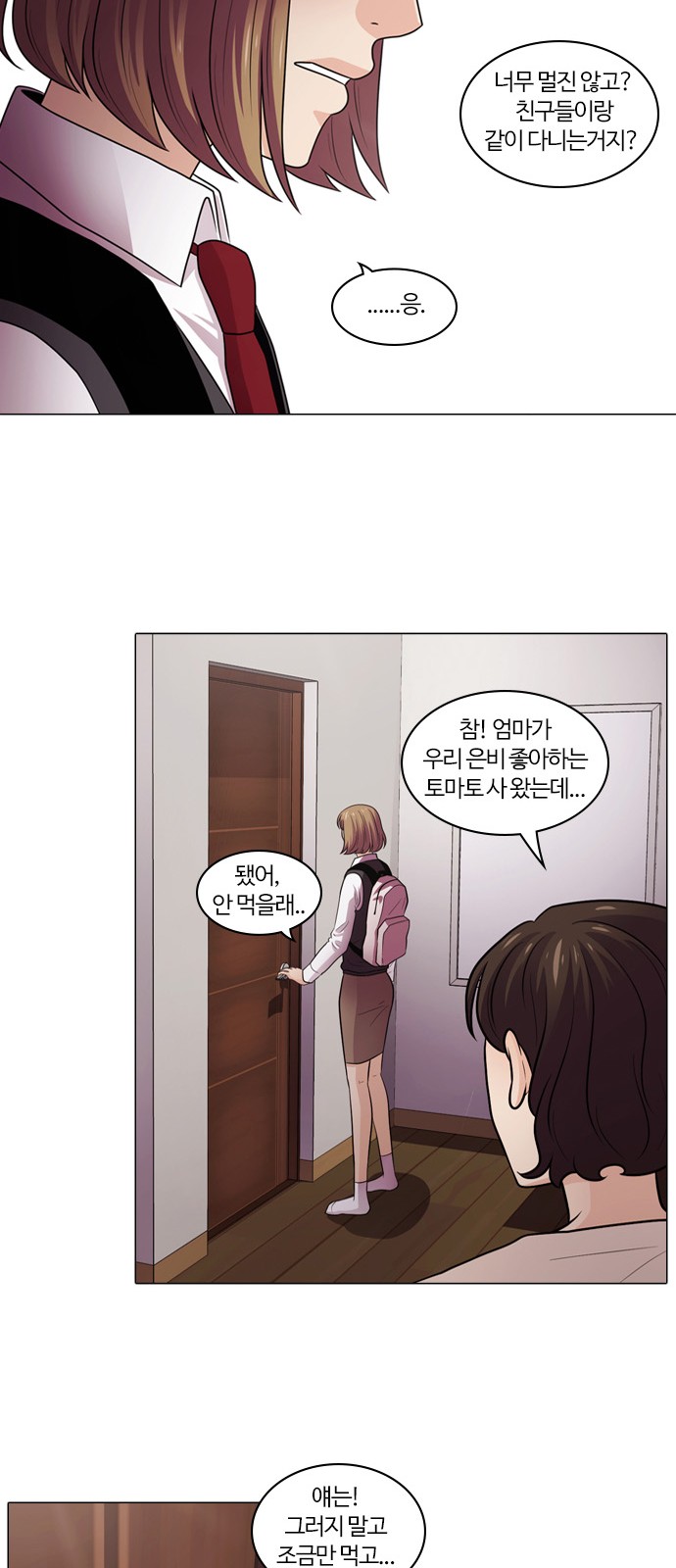 10 페이지