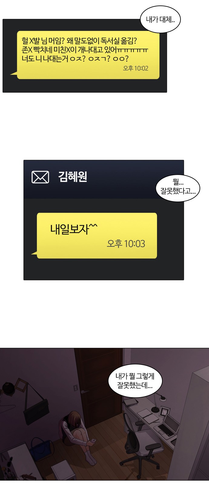 14 페이지