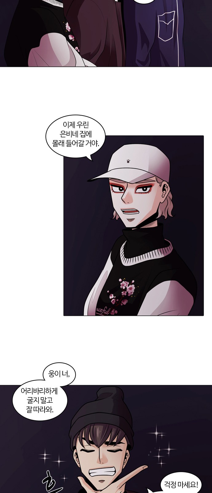 19 페이지