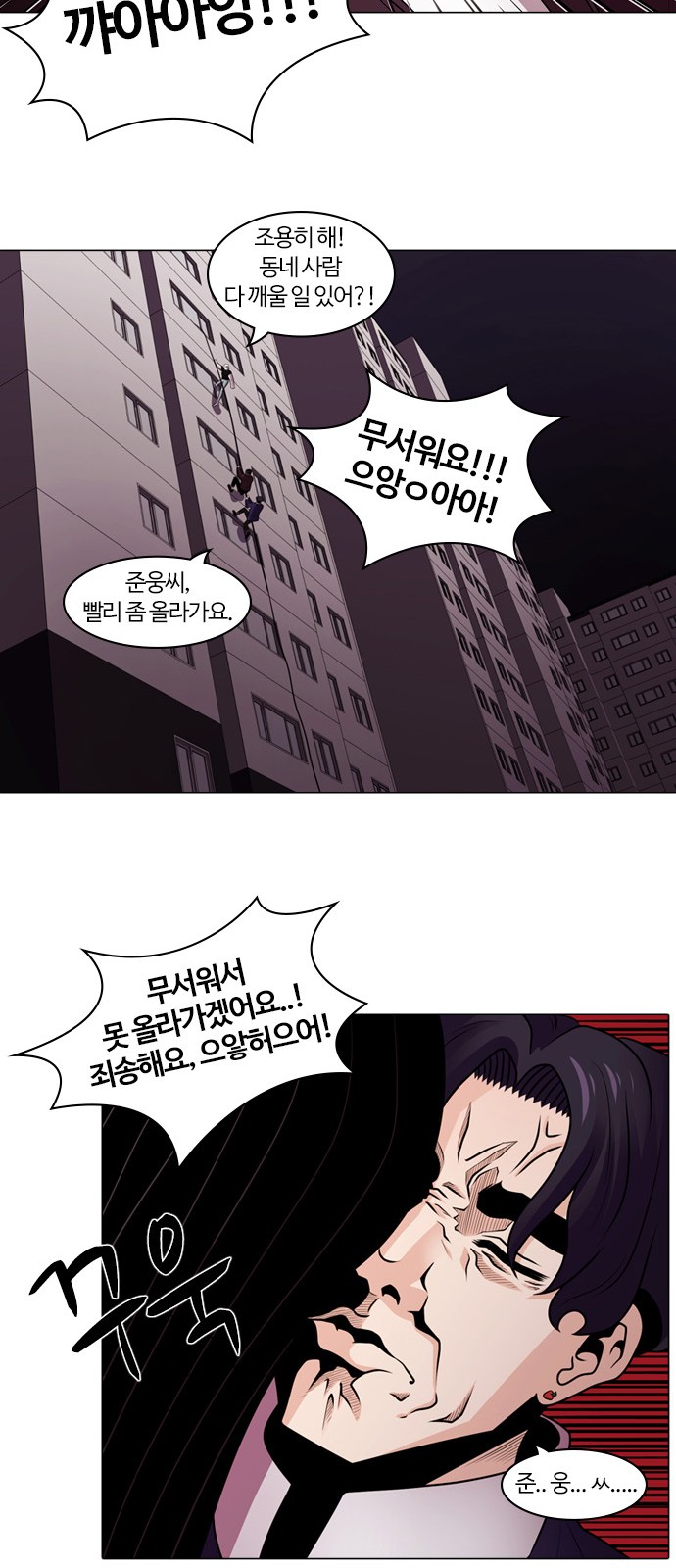 21 페이지