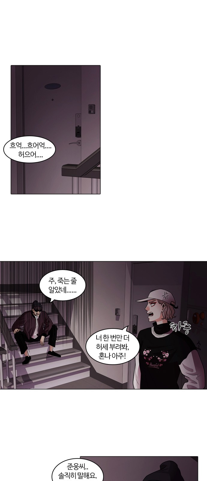 22 페이지