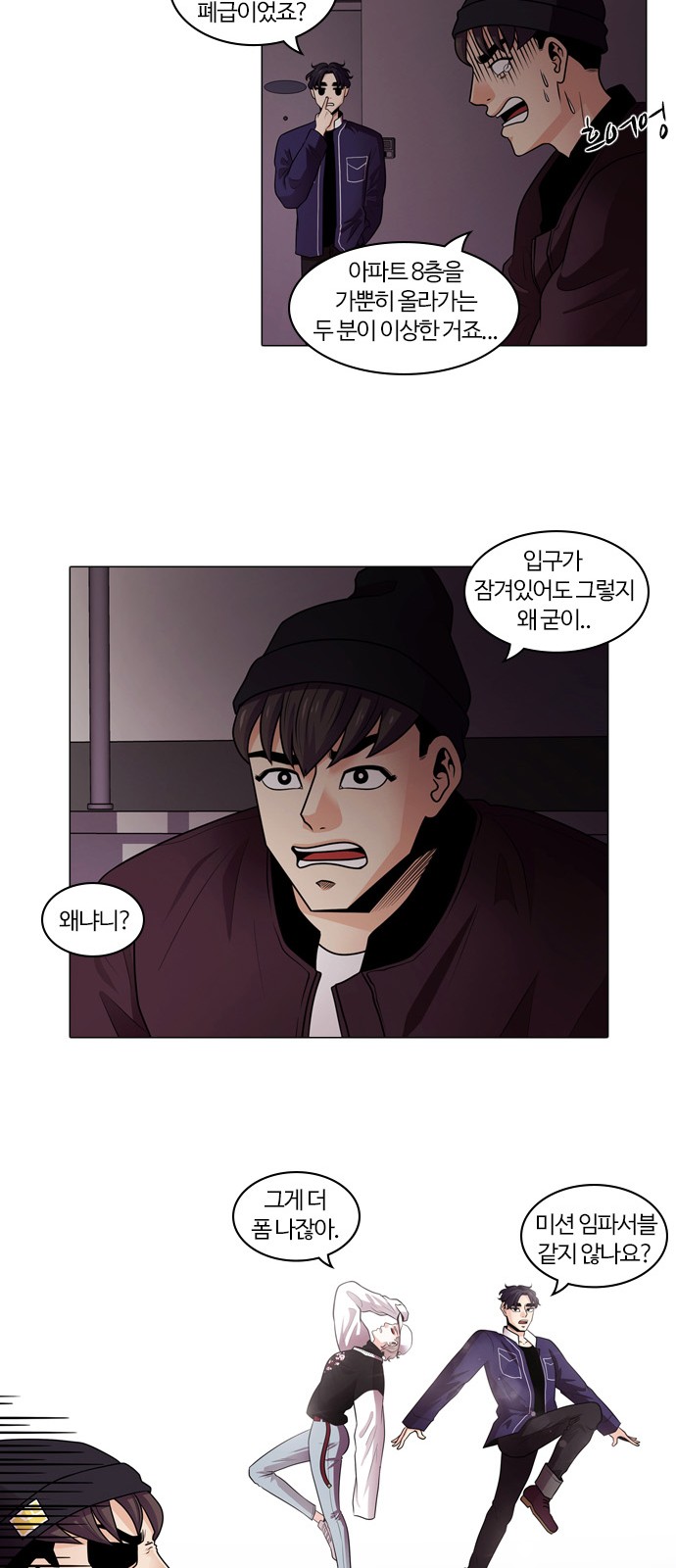 23 페이지