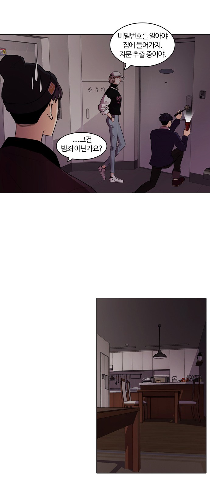 26 페이지