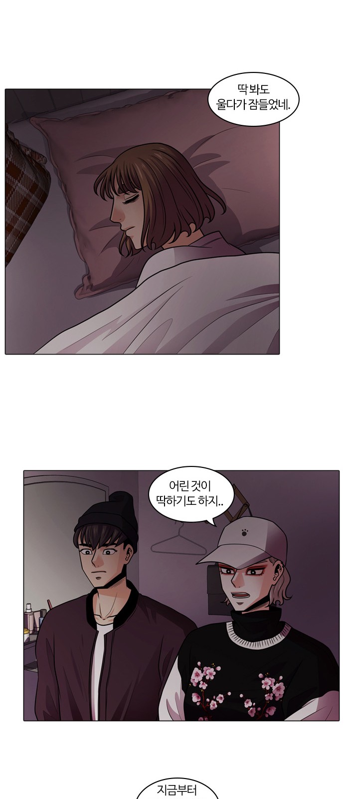 27 페이지