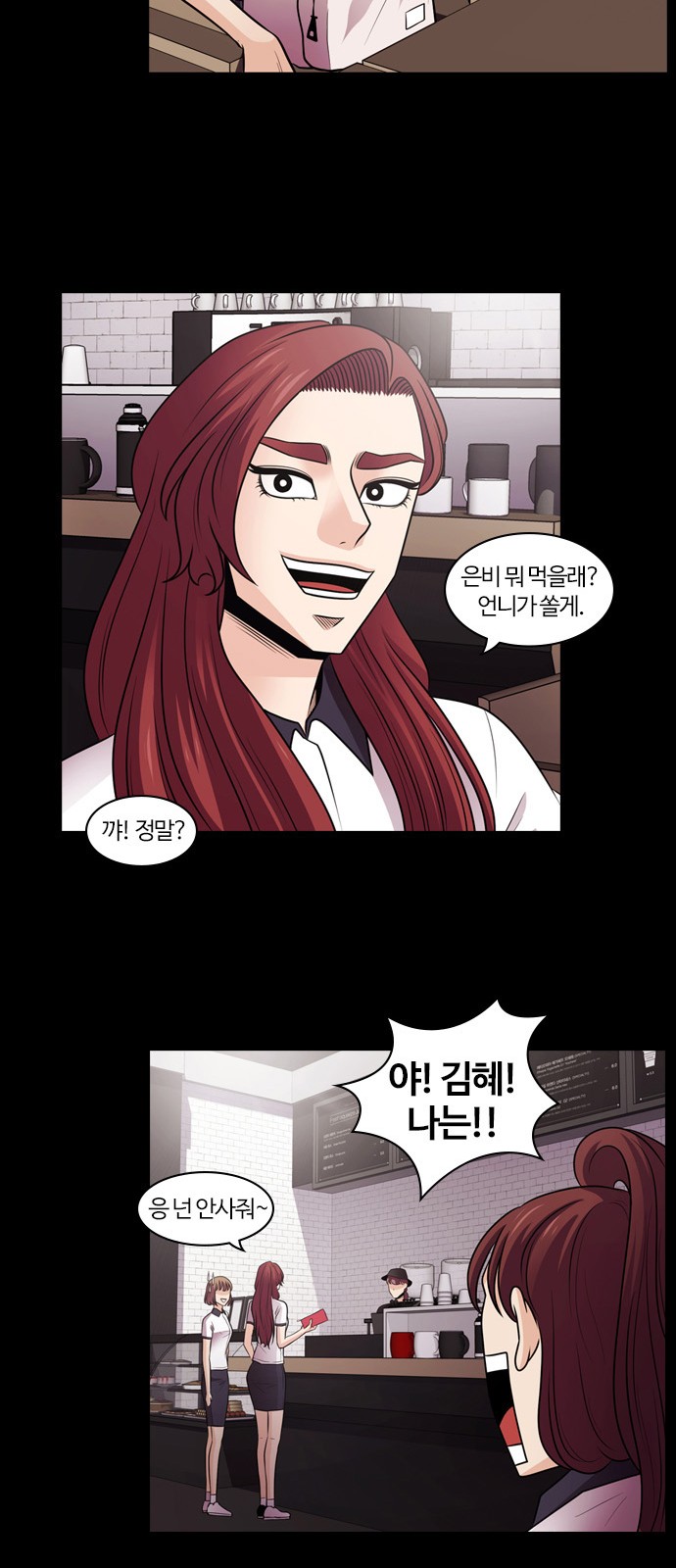 35 페이지