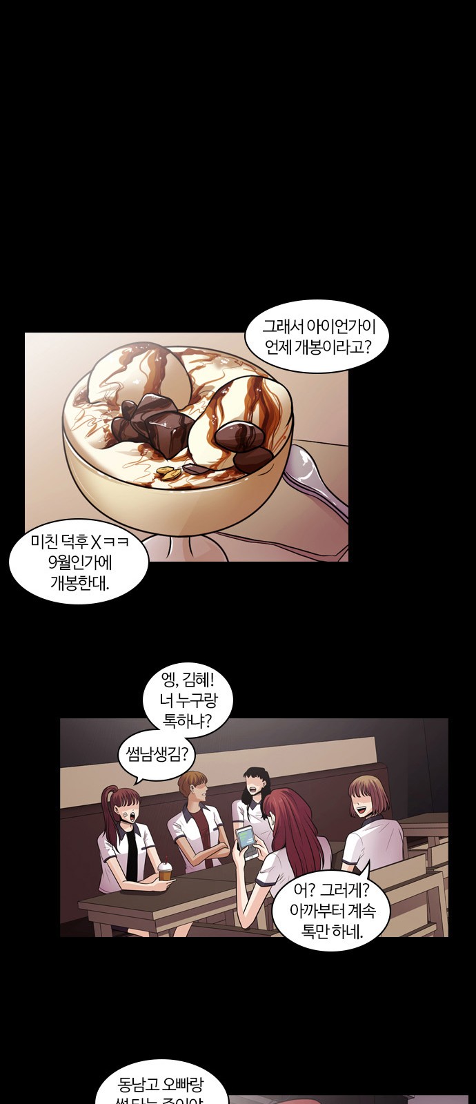 36 페이지