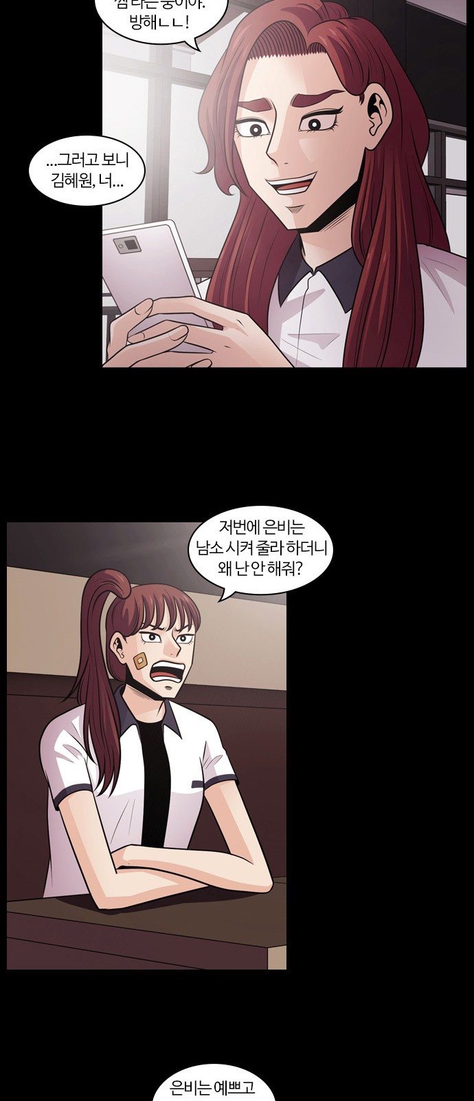 37 페이지