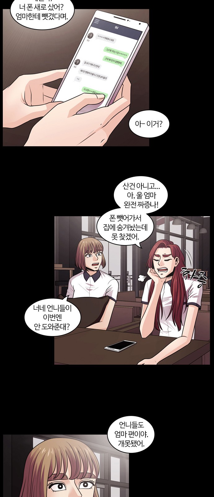 39 페이지