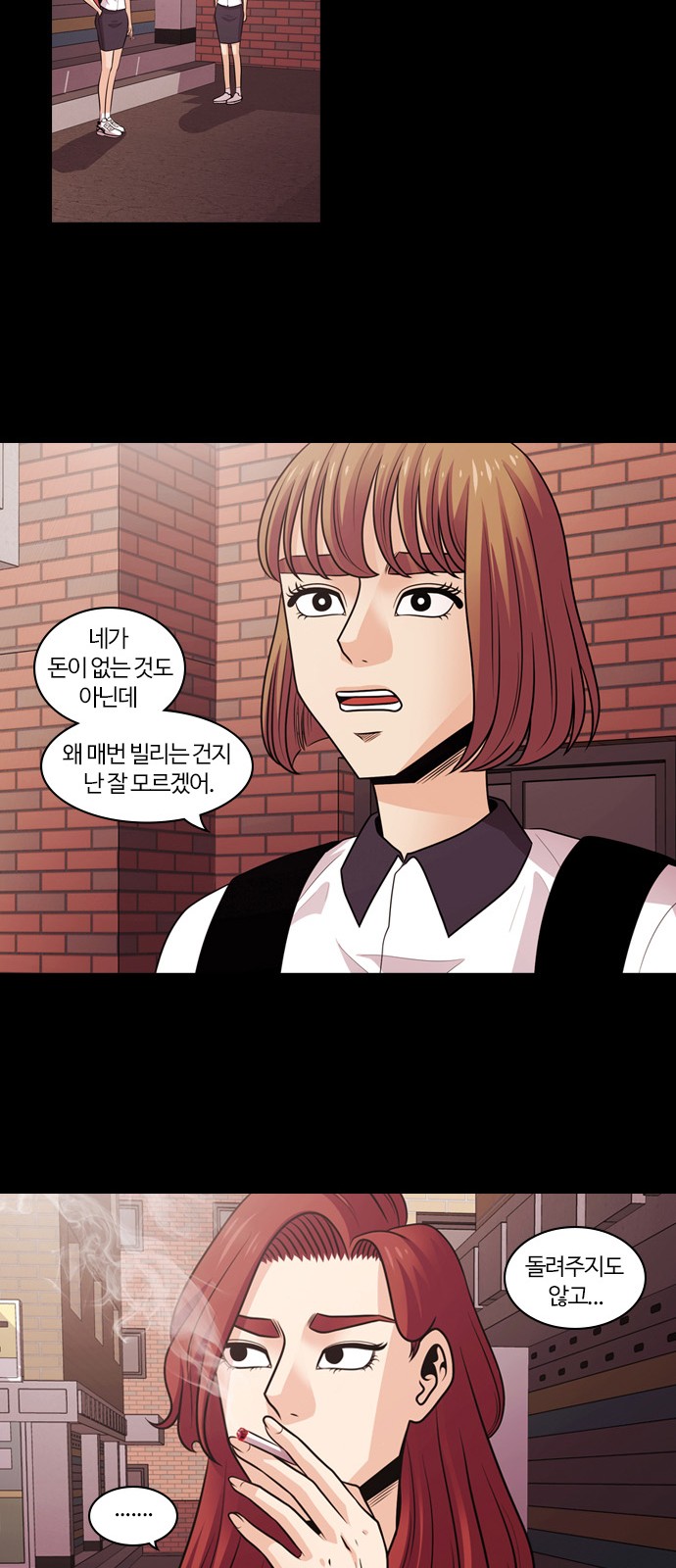 47 페이지