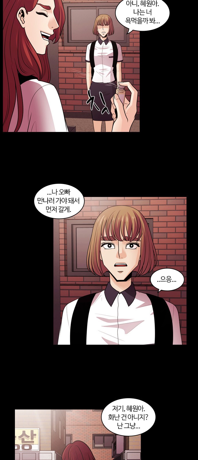 49 페이지