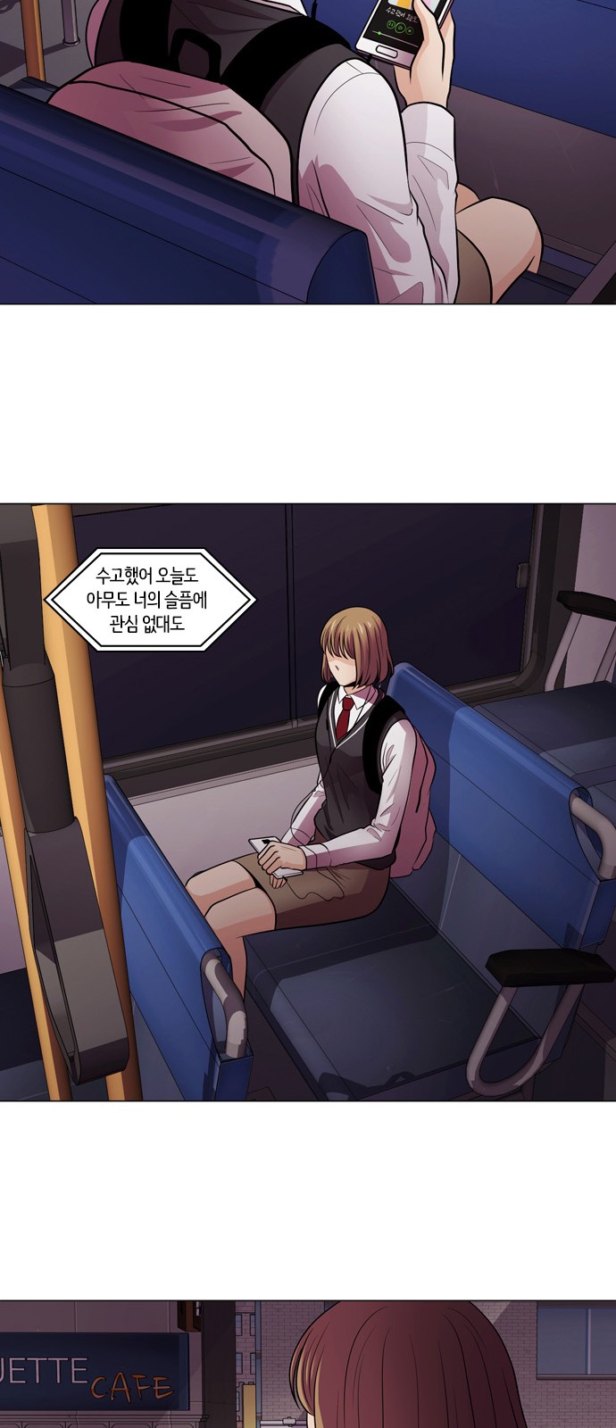 7 페이지