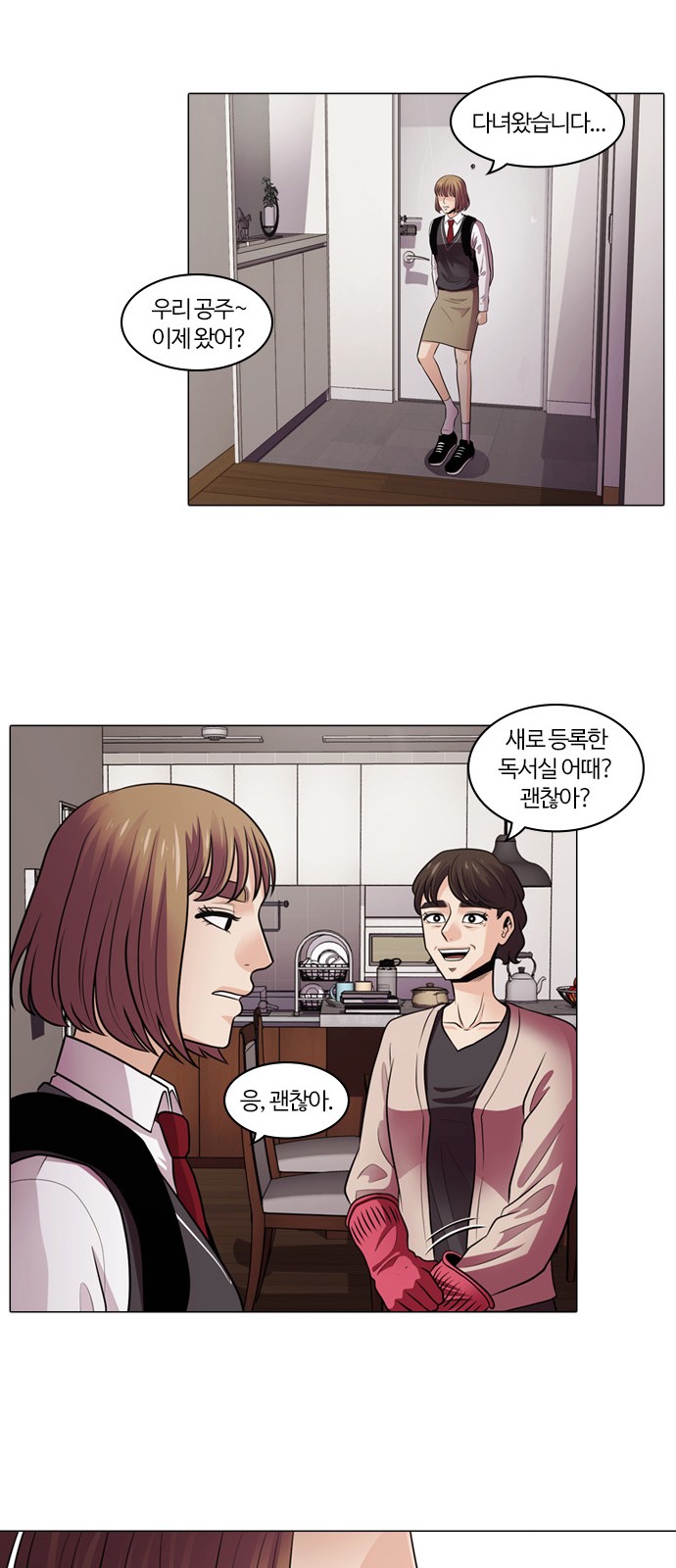 9 페이지