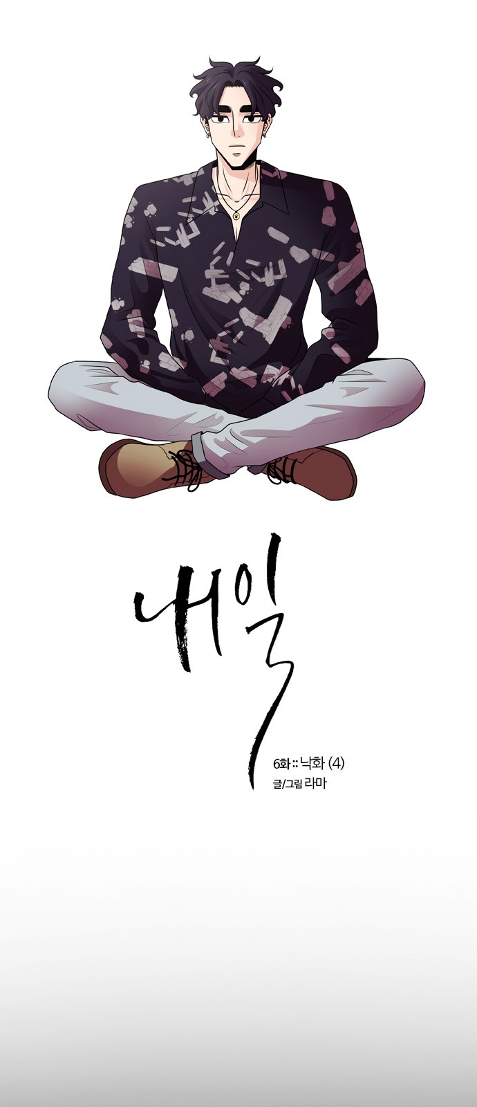 1 페이지
