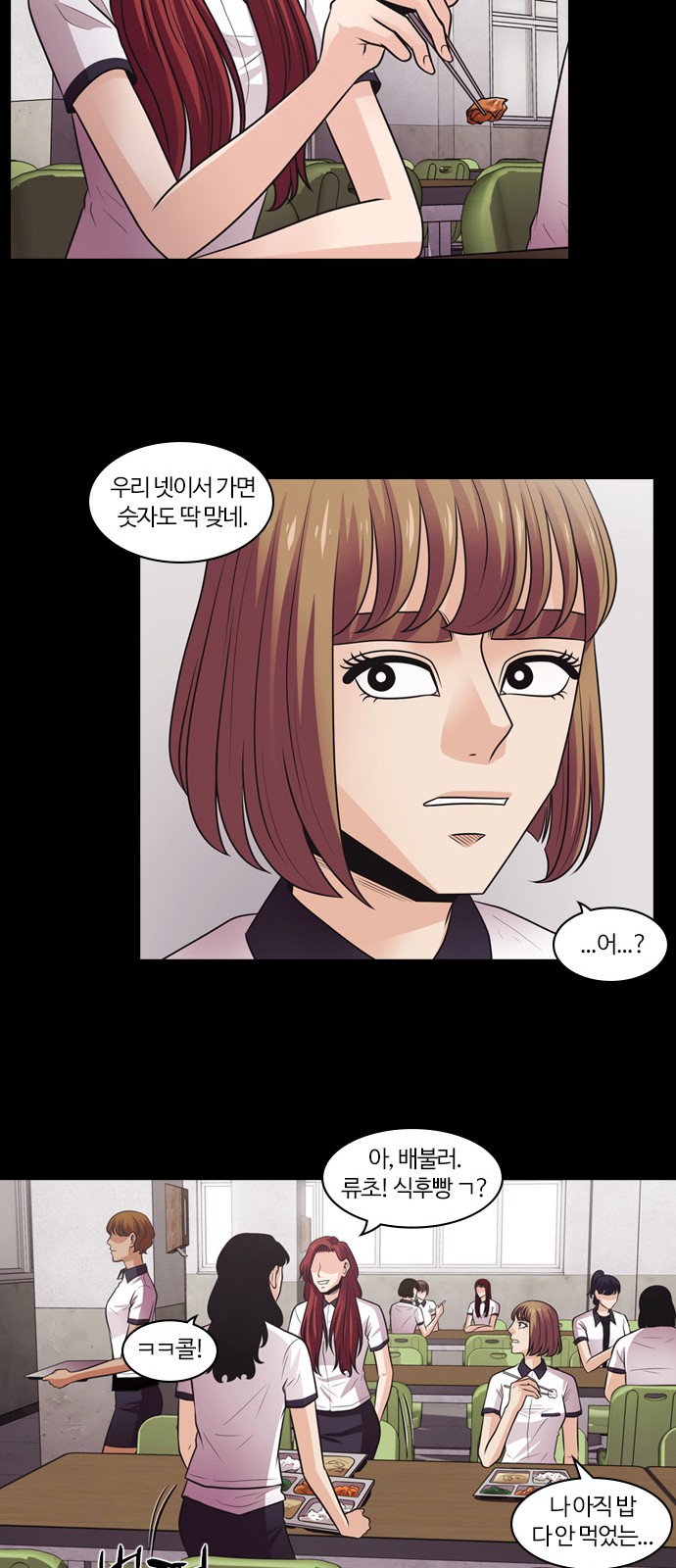 12 페이지