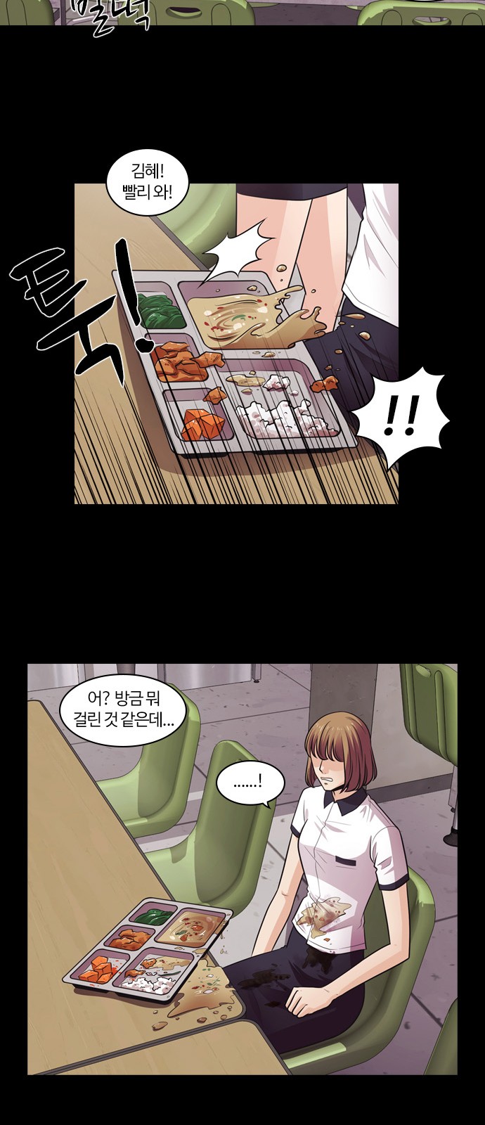 13 페이지