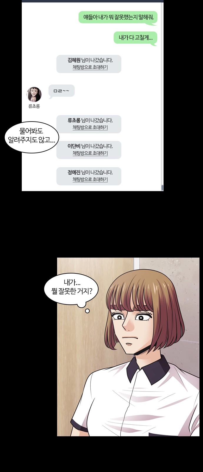 17 페이지