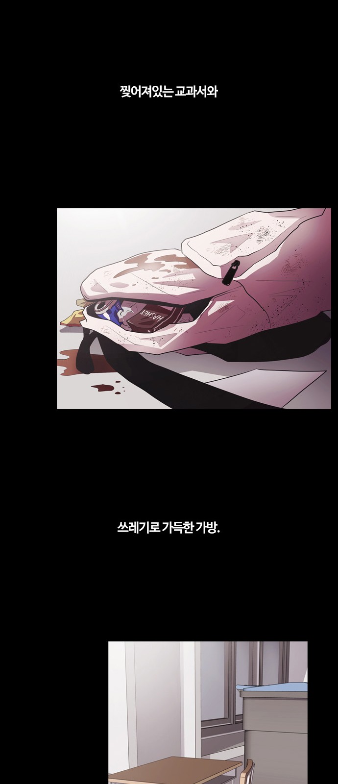 23 페이지