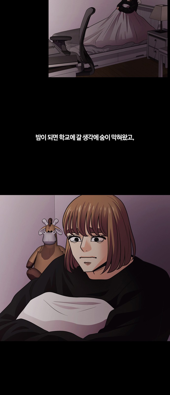 28 페이지