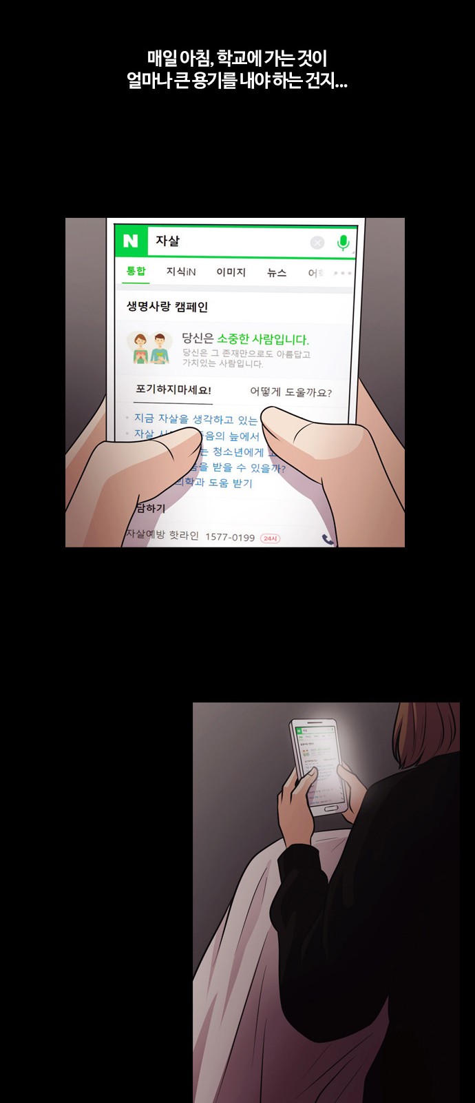 31 페이지