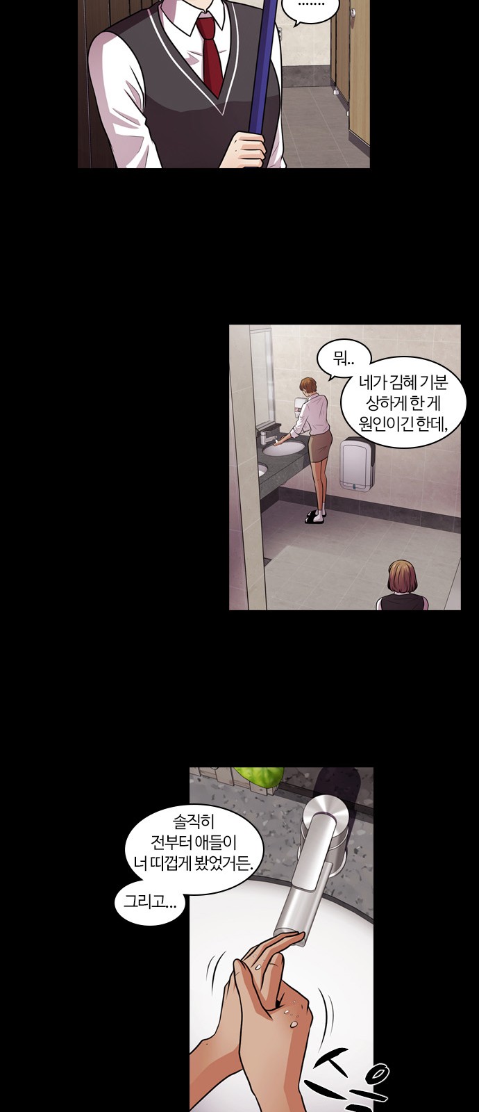 38 페이지