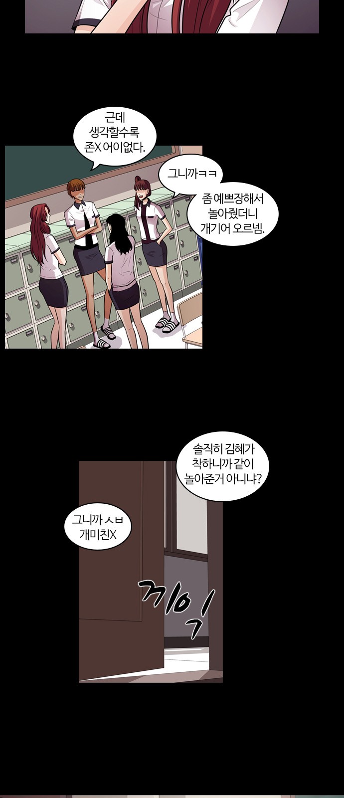 4 페이지