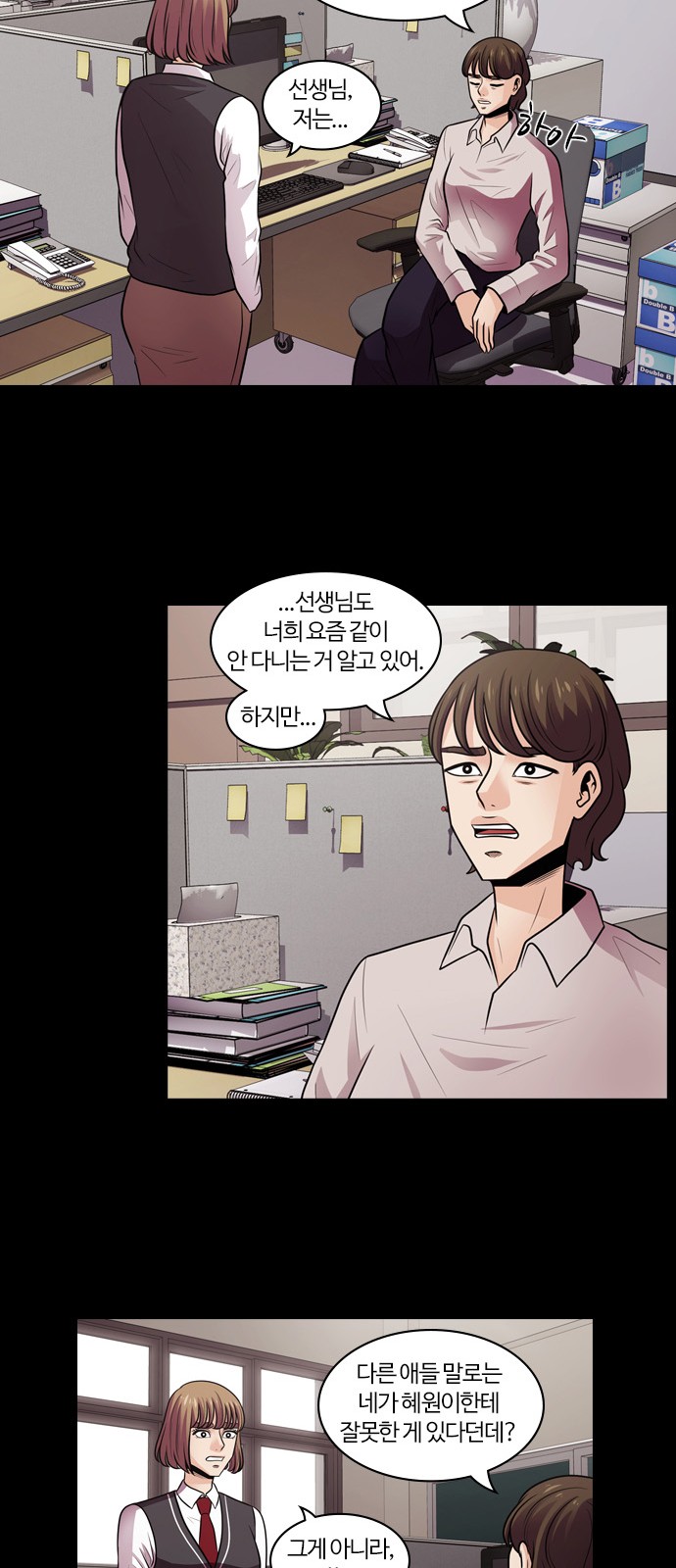 41 페이지