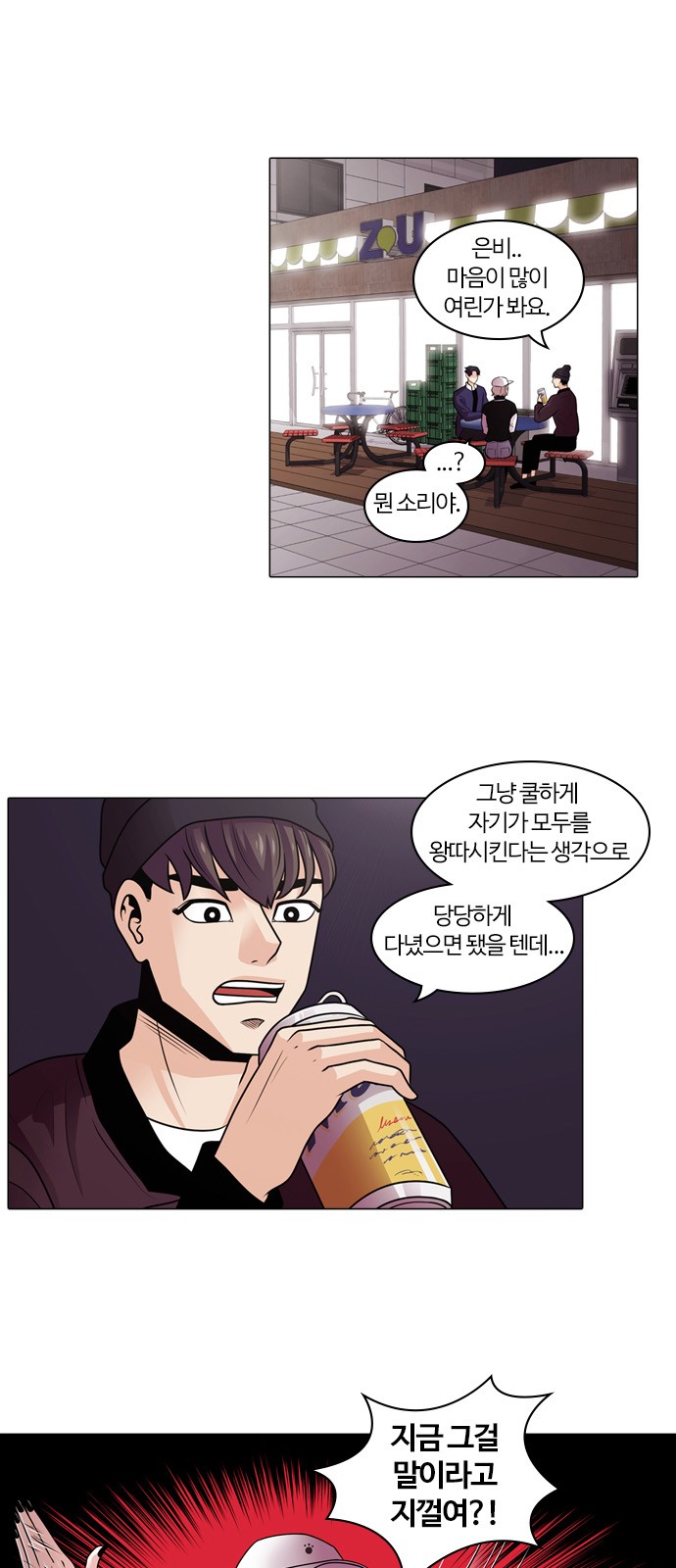 50 페이지