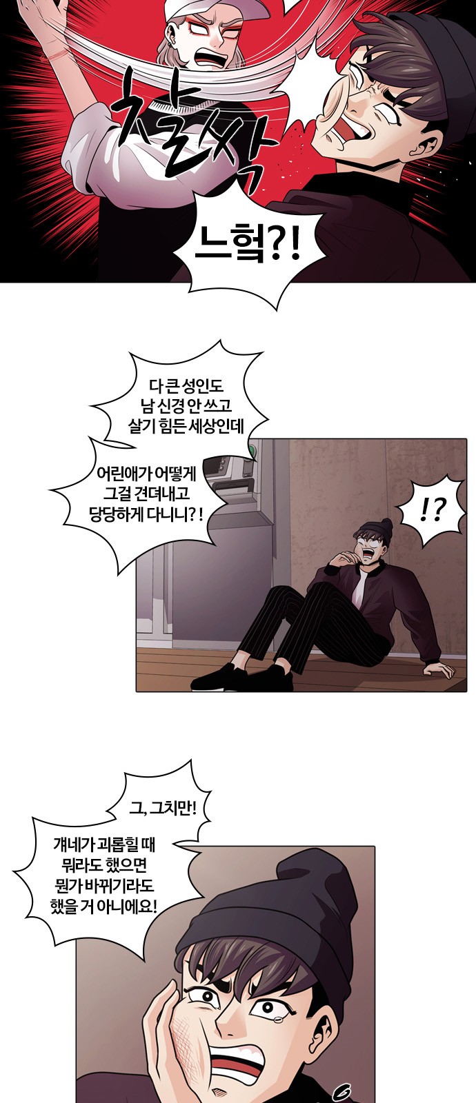 51 페이지