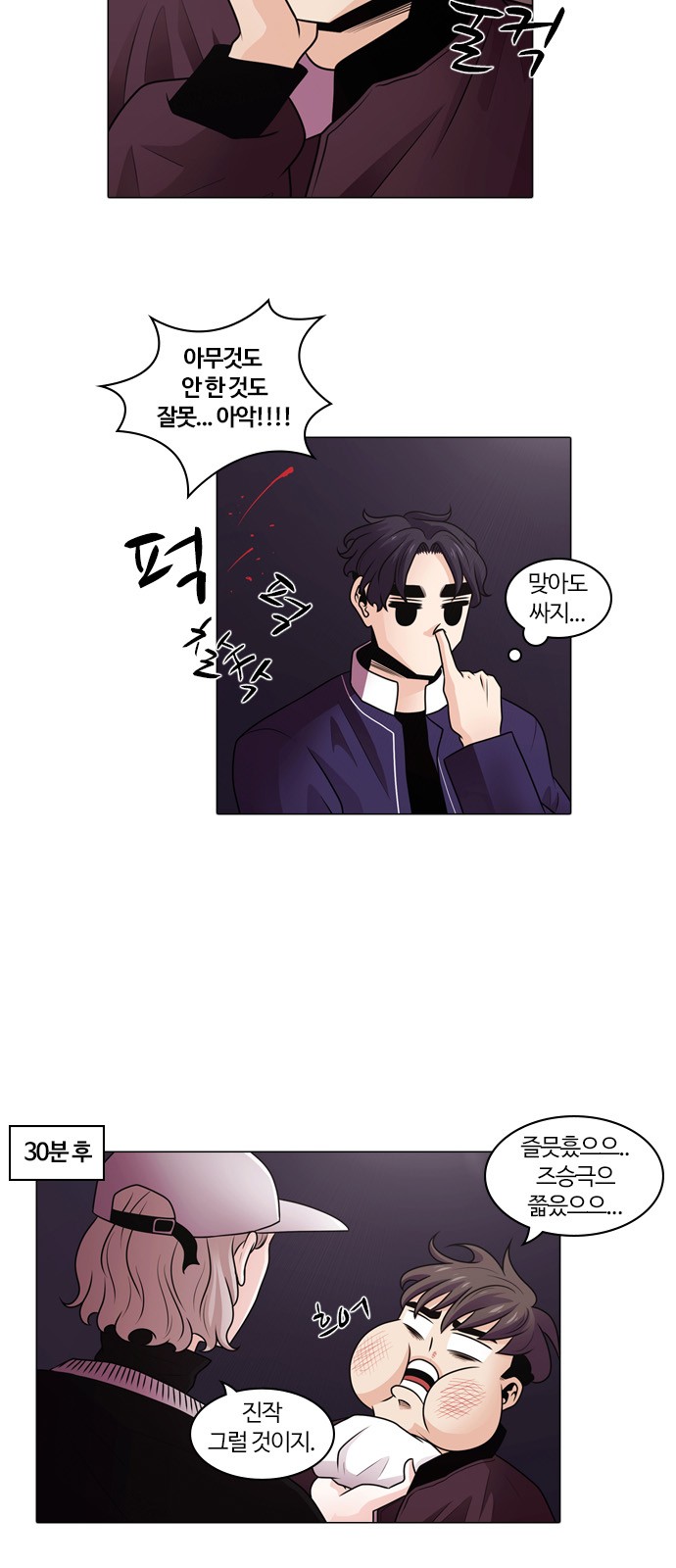 52 페이지