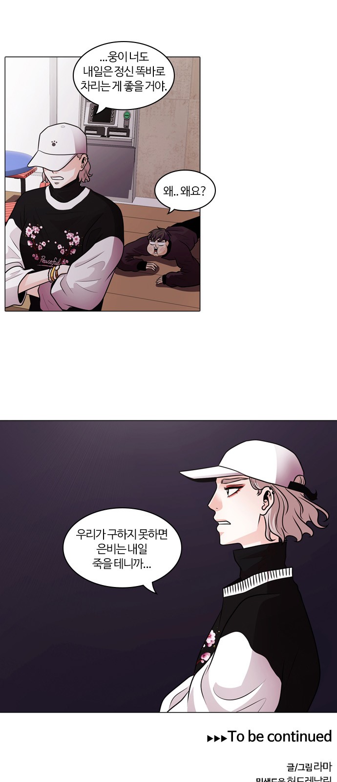 54 페이지