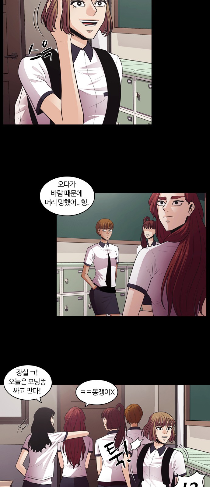 6 페이지