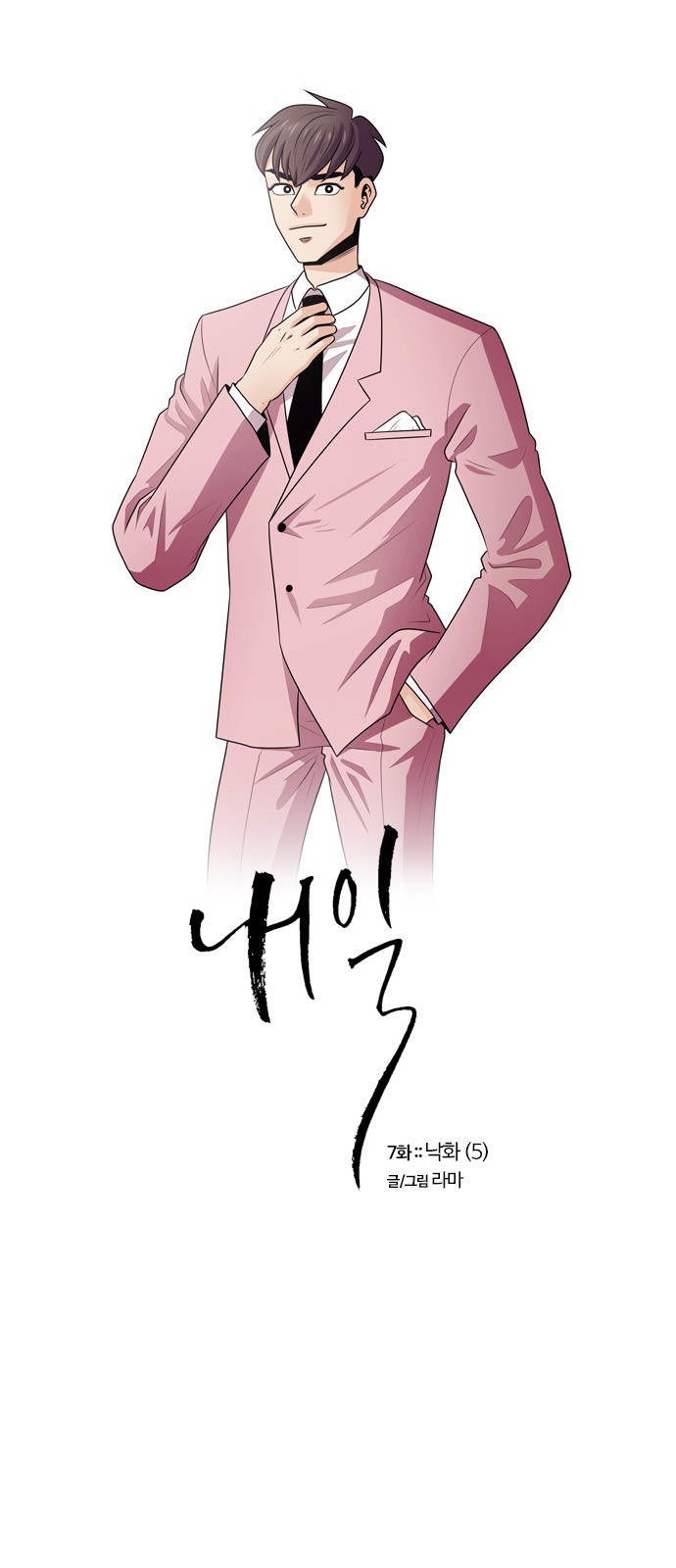 1 페이지
