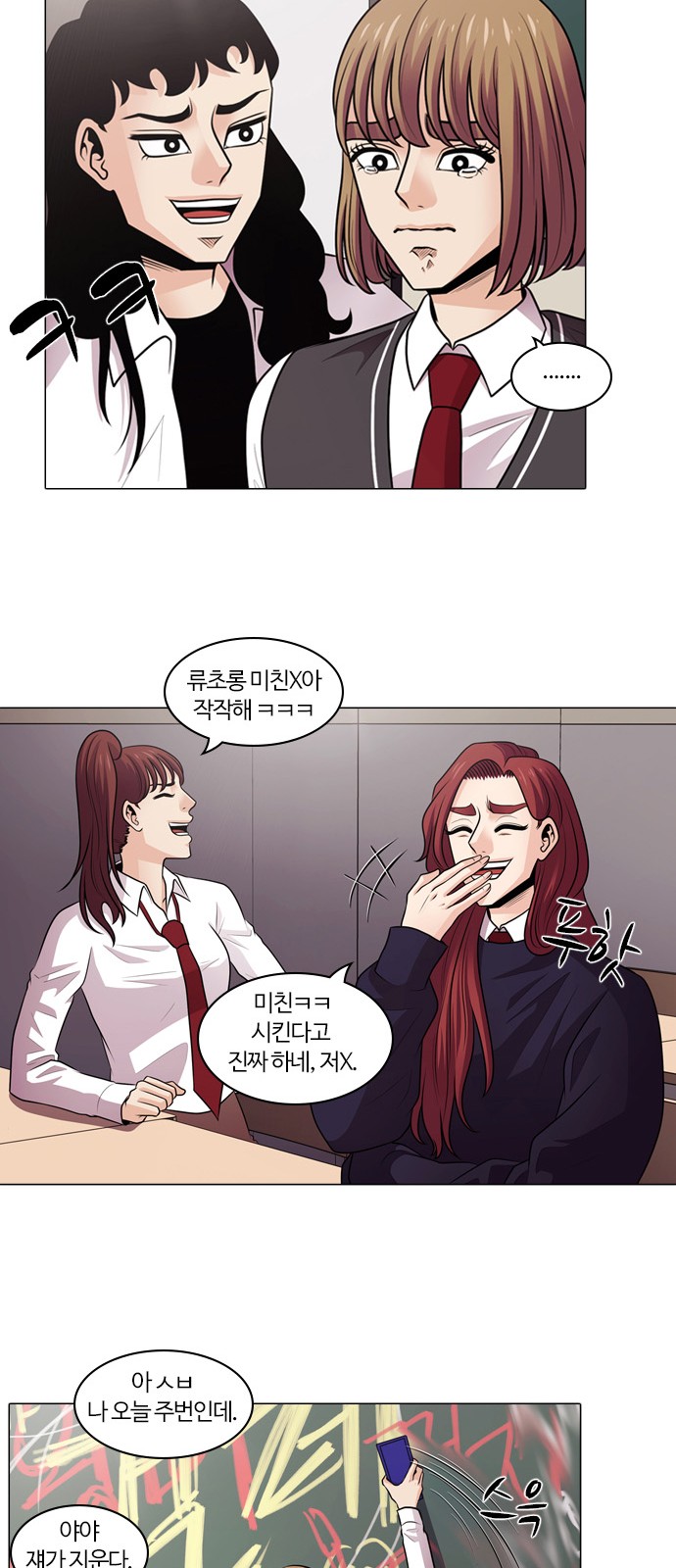 16 페이지